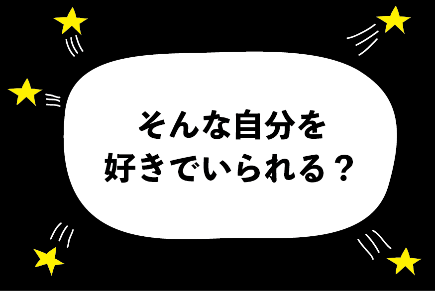 既婚者で子供もいる男性と付き合っています ハジメ ファンタジーの恋ブキ