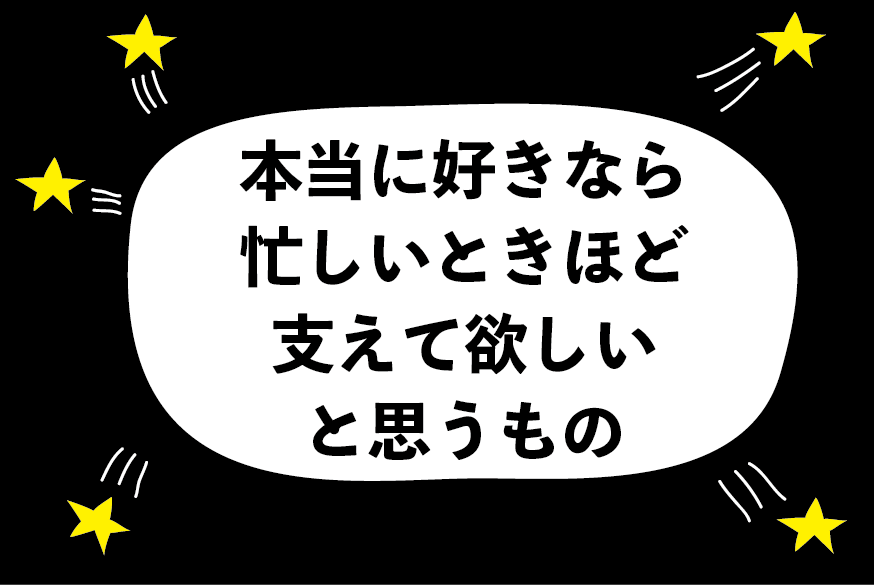 部活を頑張りたいから好きだけど別れようと言われた ハジメ ファンタジーの恋ブキ