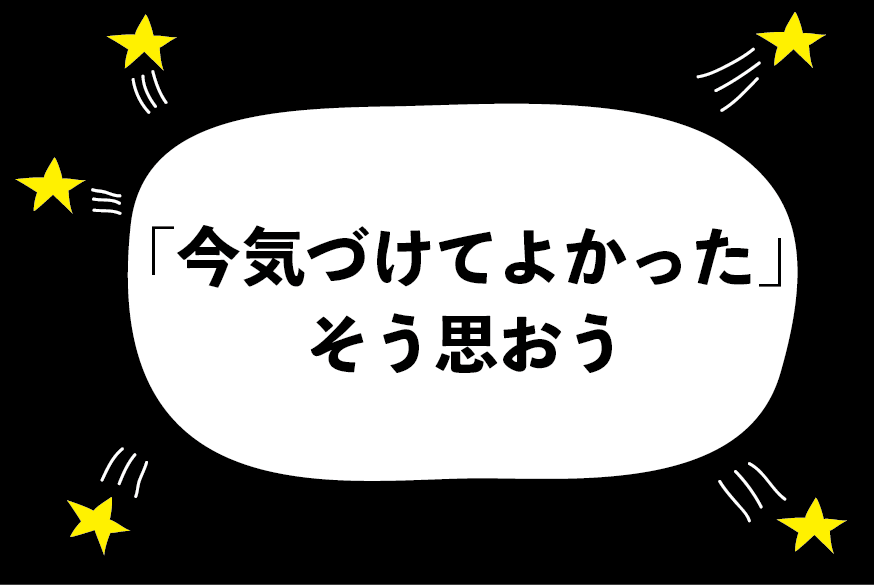 両思いだと思っていた人に実は本命の彼女がいて辛い ハジメ ファンタジーの恋ブキ