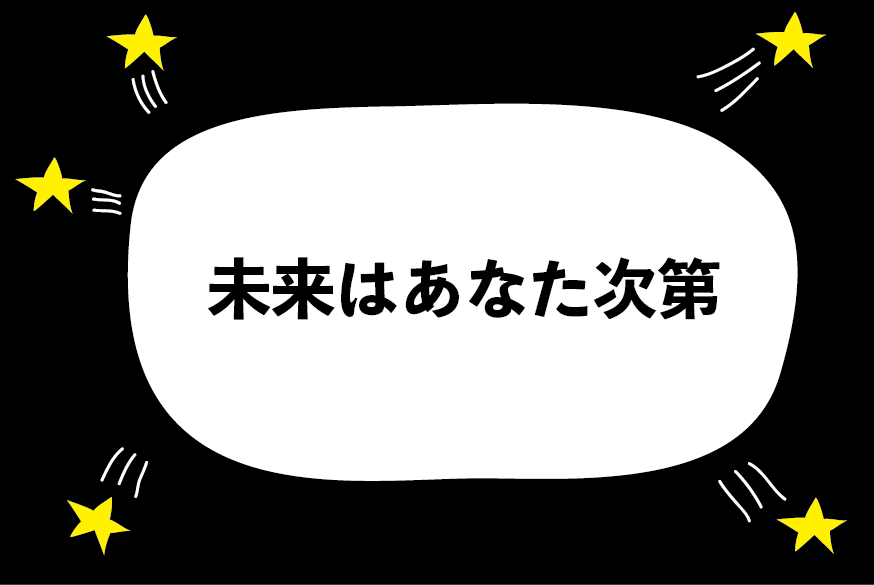 高校で付き合ったカップルは大学生になったら別れますか ハジメ ファンタジーの恋ブキ