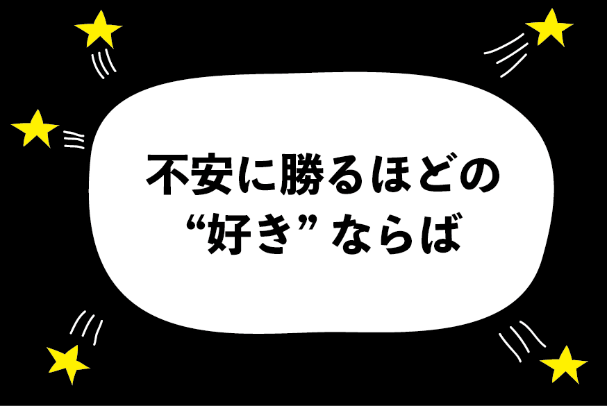 彼女がいることを隠す男 ハジメ ファンタジーの恋ブキ