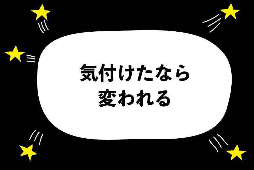 好きだけど 好きじゃない と嘘をついた ハジメ ファンタジーの恋ブキ