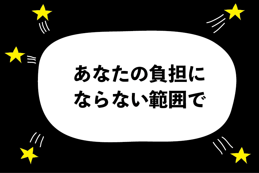 後輩に告白されたけど恋愛対象としては見れないとき ハジメ ファンタジーの恋ブキ