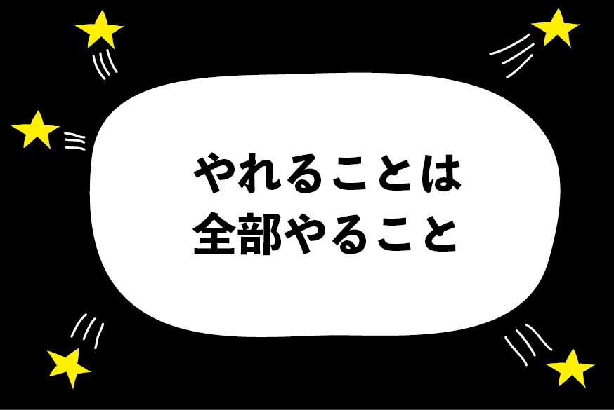 学校の先生に告白したけど返事はありません ハジメ ファンタジーの恋ブキ