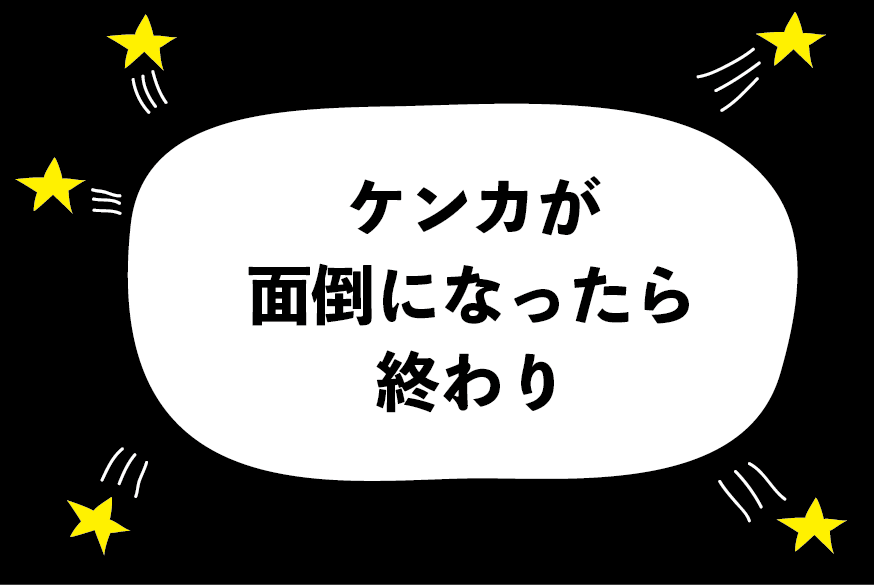 別れようと思っても彼氏に説得されて別れられません ハジメ ファンタジーの恋ブキ