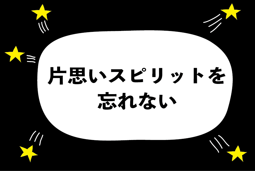 Lineの返信はこないのにインスタのストーリーを更新されて悲しいです ハジメ ファンタジーの恋ブキ