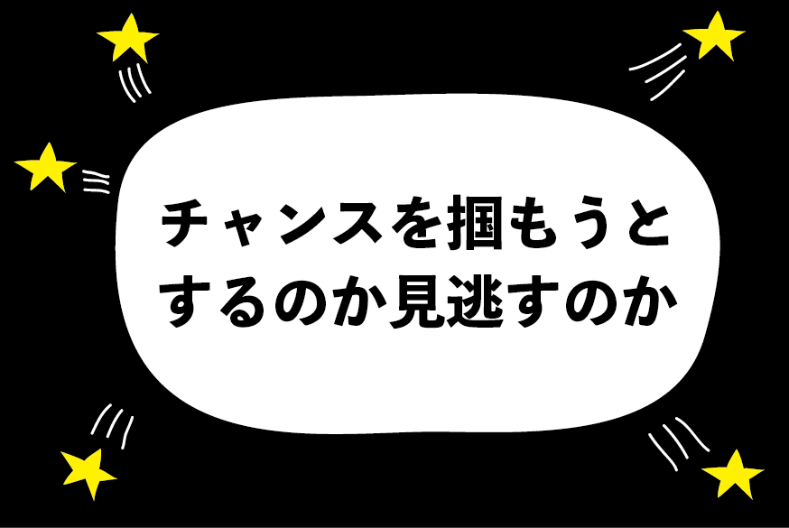 バイト先のコンビニにくるお客さんに一目惚れしてしまいました ハジメ ファンタジーの恋ブキ