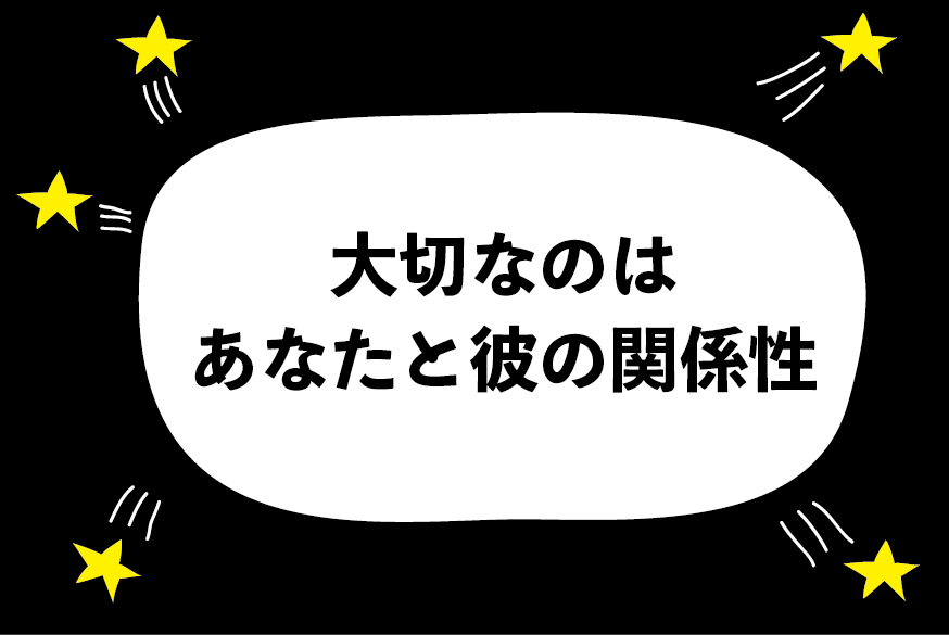 片思い中の相手が既婚者と仲良くしていて辛いです ハジメ ファンタジーの恋ブキ