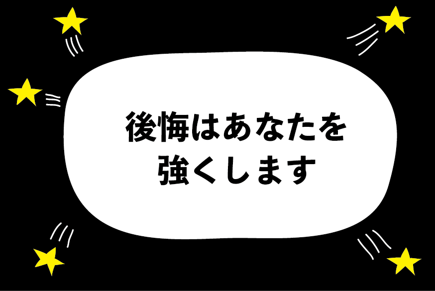 彼氏に浮気されムカつくけど自分にも原因がありました ハジメ ファンタジーの恋ブキ