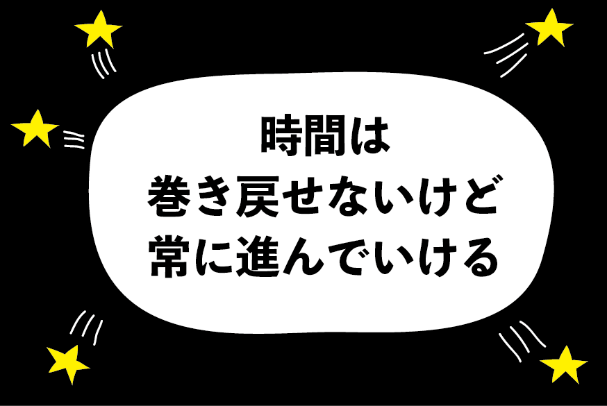 復縁したいけど元カレには新しい好きな人がいるようです ハジメ ファンタジーの恋ブキ