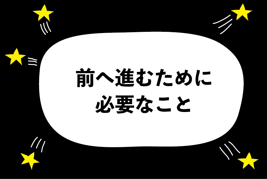 好きな人に嫌われているかもしれません ハジメ ファンタジーの恋ブキ