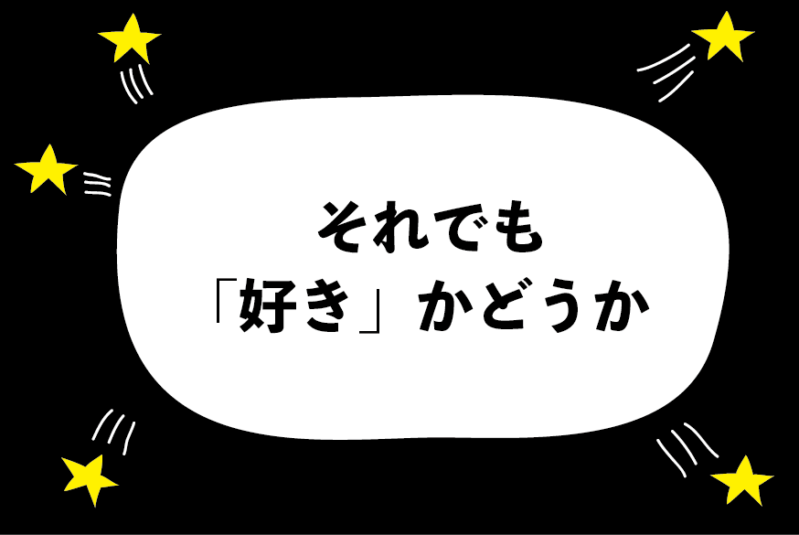 彼氏が受験生のため1年も会えていません ハジメ ファンタジーの恋ブキ