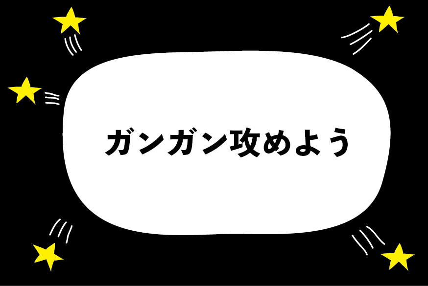 高校生 おうちデート 誘い方 出会い系サイト