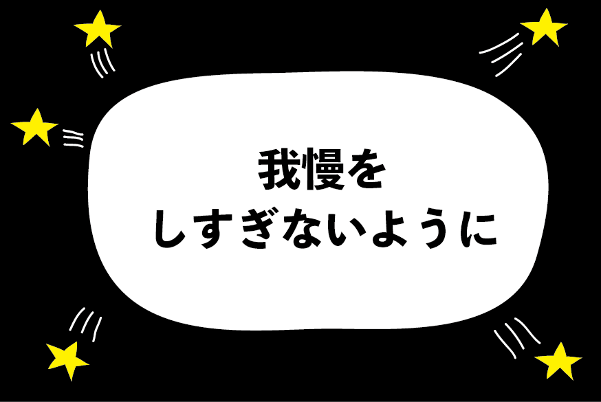 彼氏の負担になりたくないけどもっと頻繁に会いたいです ハジメ ファンタジーの恋ブキ