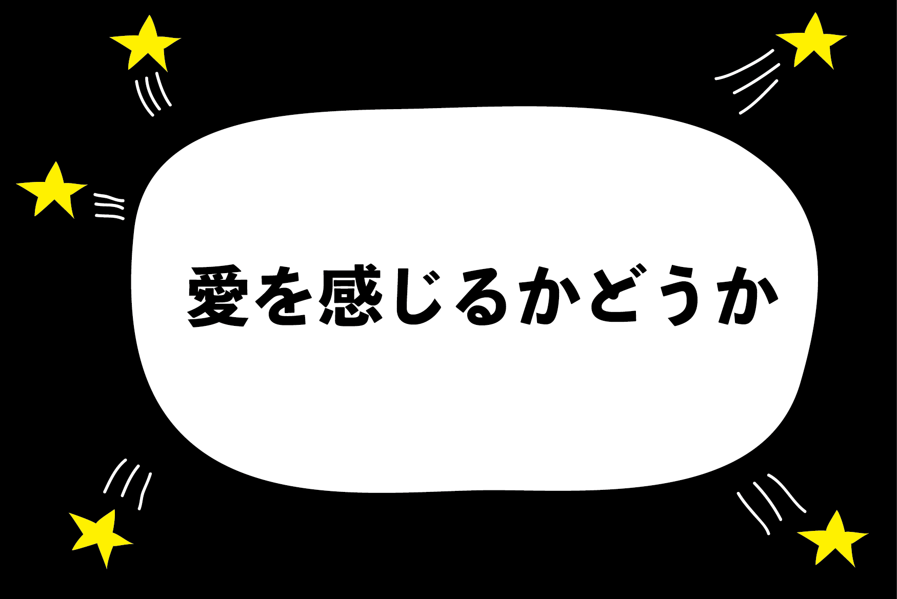 付き合って１ヶ月の彼氏が最近はイチャイチャしてくれません ハジメ ファンタジーの恋ブキ