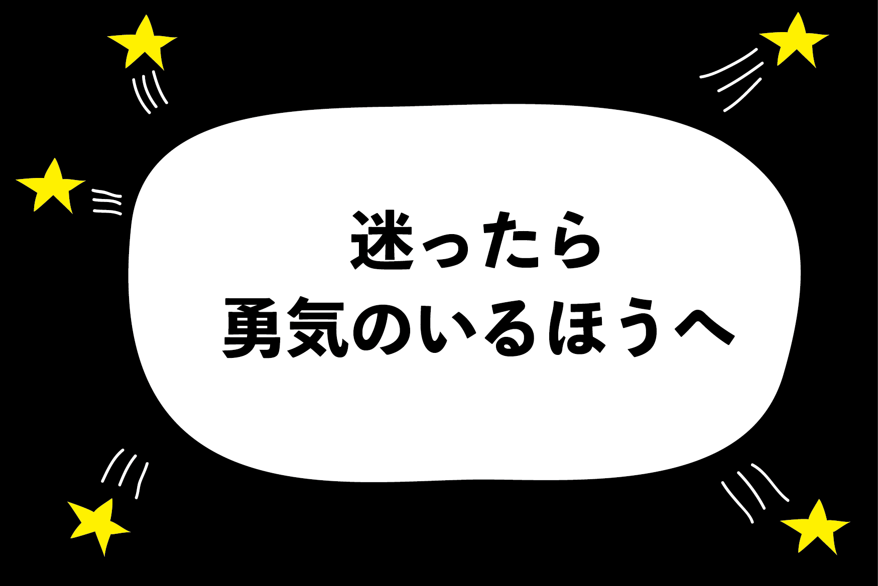 好きな人には彼女がいるけど気持ちを伝えるべきか悩んでます ハジメ ファンタジーの恋ブキ