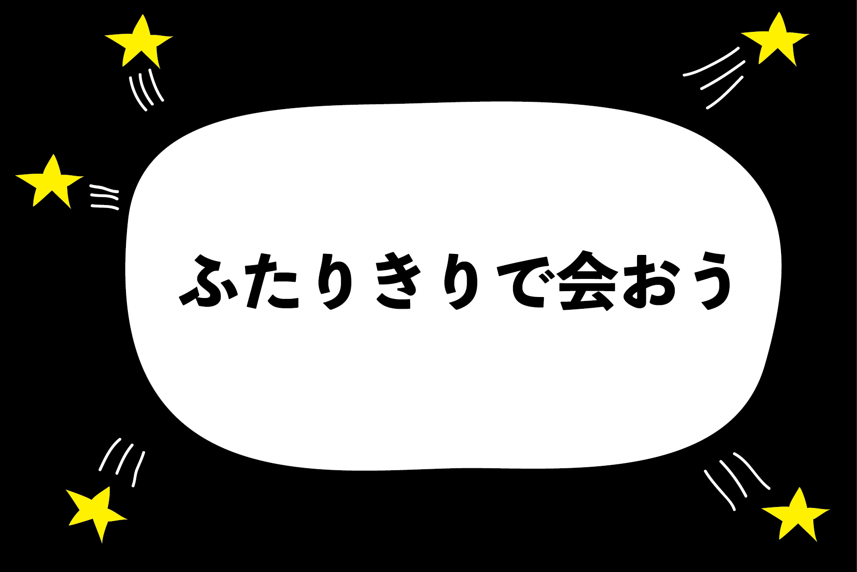 バイト先に好きな人がいますが社員さんもその人を狙っているようです ハジメ ファンタジーの恋ブキ