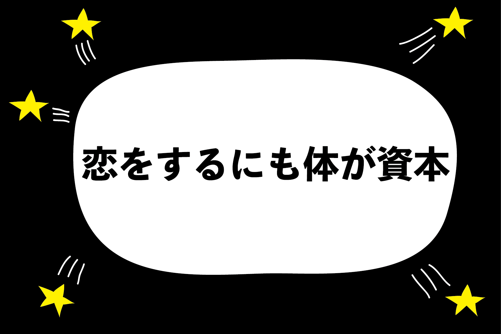 彼氏に可愛いとか好きって言われると苦しくなります ハジメ ファンタジーの恋ブキ