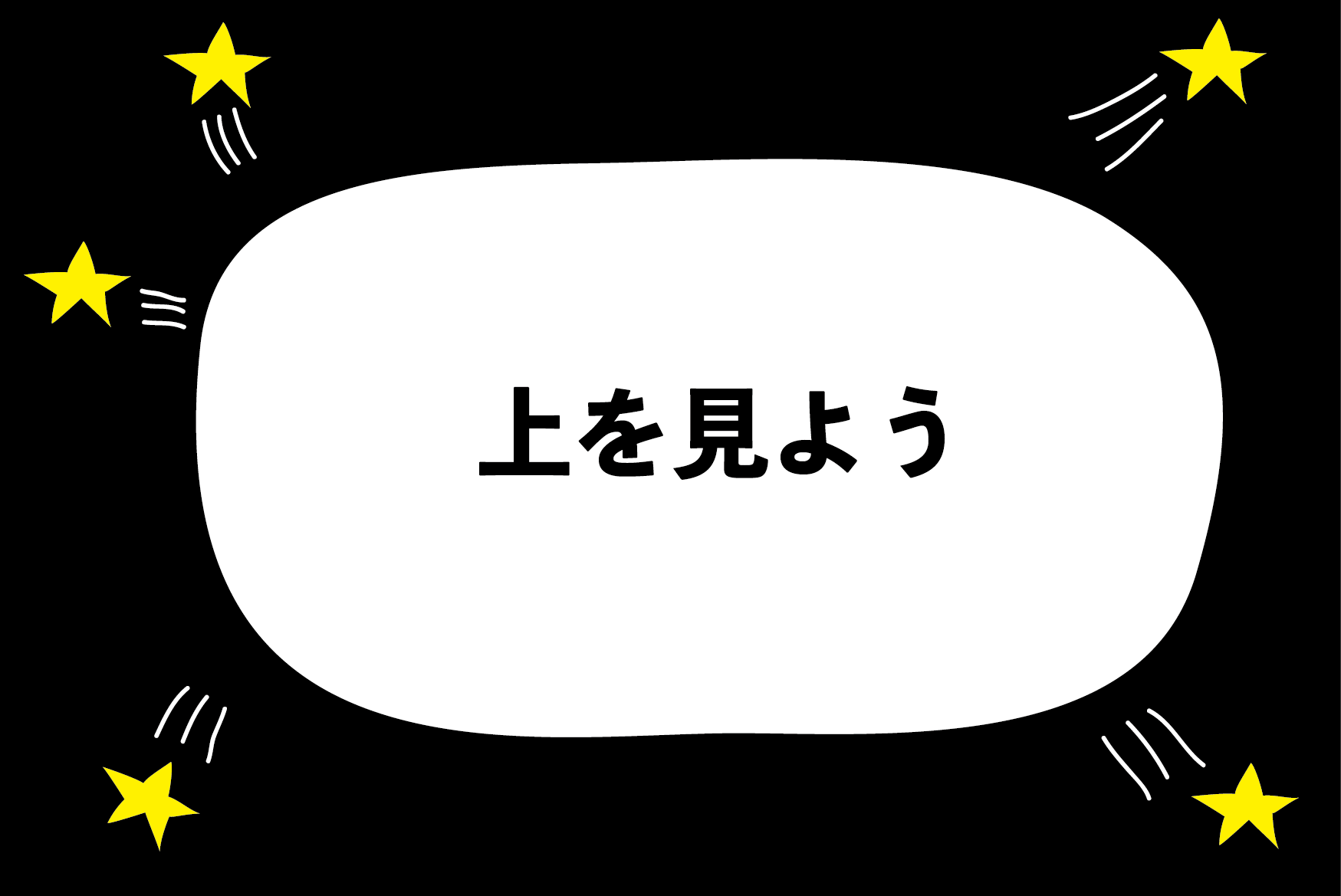 Snsで知り合った既婚者の人と初めて会ったときキスされました ハジメ ファンタジーの恋ブキ