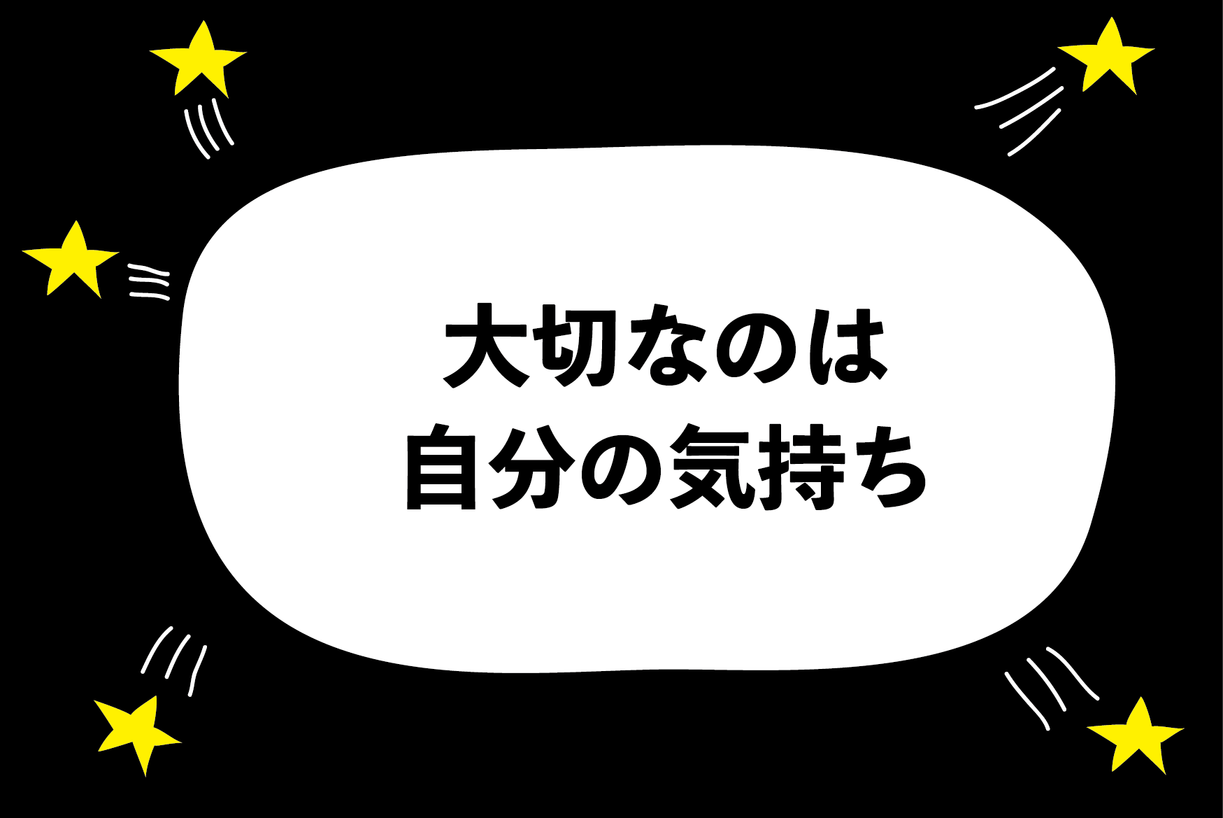 何年も仲の良い男友達と体の関係を持ってしまいました ハジメ ファンタジーの恋ブキ