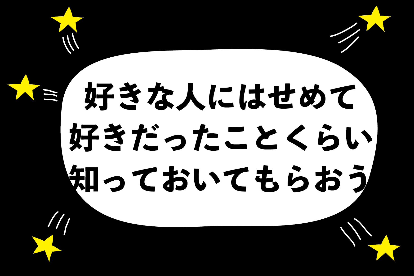 よく行くお店にタイプの人がいるのですが恋人がいるかもしれません 気持ちを伝えるべきでしょうか ハジメ ファンタジーの恋ブキ